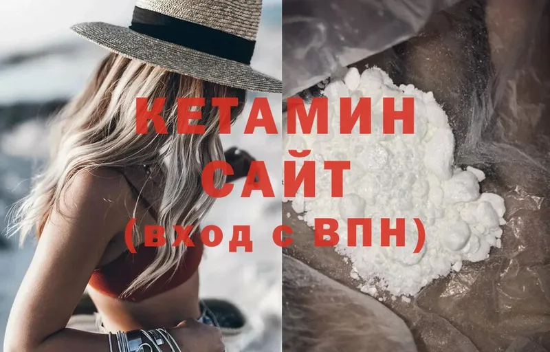 ссылка на мегу ссылки  Зарайск  КЕТАМИН VHQ  купить наркоту 