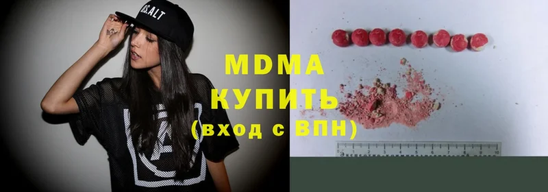 даркнет сайт  Зарайск  MDMA молли 